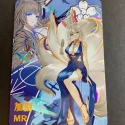 Goddess Story MR Card Foil Anime MR - 10M03 - 023 - Azur - Image 1