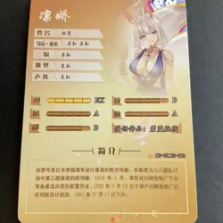 Goddess Story MR Card Foil Anime MR - 10M03 - 023 - Azur - Image 4