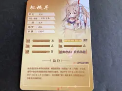 Goddess Story Holo Foil PTR Card - Azur Lane - Ayanami - Maiden Party - Image 2