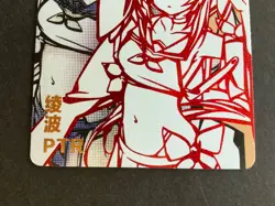 Goddess Story Holo Foil PTR Card - Azur Lane - Ayanami - Maiden Party - Image 3