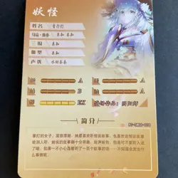 Goddess Story MR Card Foil Anime - 5M06-018 - Rare Maiden Party - Image 4