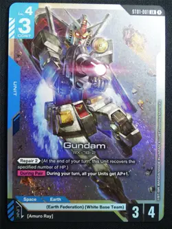 Gundam ST02-001 LR Foil - Gundam Card #47I - Image 1