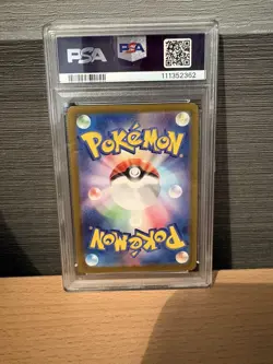 PSA 8 Squirtle 170/165 SV2a 151 Alt Art Rare Japanese Pokemon Card NEAR MINT - Image 2