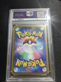 PSA 10 Umbreon ex SAR 217/187 Terastal Festival sv8a 2024 Pokemon Card Japanese - Image 2
