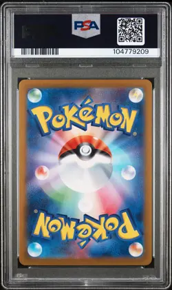 PSA 10 Jolteon (Poke Ball) 051/187 SV8a Terastal Fest Japanese Reverse Pokemon - Image 2