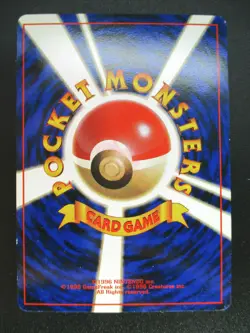 Dragonite No.149 LV41 HP100 Holo Japanese Pokemon card Rare GB promo - Image 2
