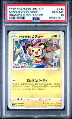 2022 POKEMON JPN S PROMO GRANIPH PURCHASE CAMPAIGN #214 MISCHIEVOUS PICHU PSA 10 - Image 1
