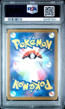 2022 POKEMON JPN S PROMO GRANIPH PURCHASE CAMPAIGN #214 MISCHIEVOUS PICHU PSA 10 - Image 2