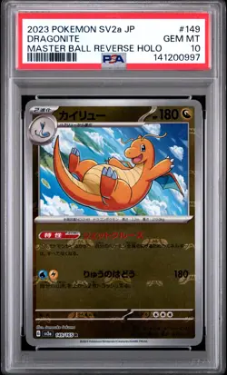 2023 POKEMON JPN SV2A-POKEMON 151 MASTER BALL REVERSE HOLO #149 DRAGONITE PSA 10 - Image 1