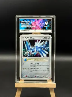 Dialga - 005 / PPP - EXP Points Reward Promo - ACE 9 - Japanese Pokemon - Image 1