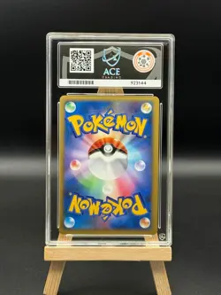 Dialga - 005 / PPP - EXP Points Reward Promo - ACE 9 - Japanese Pokemon - Image 2