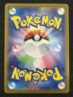 Charizard V 211/172 Special Art Rare VSTAR Universe Pokemon Japanese Near Mint - Image 2