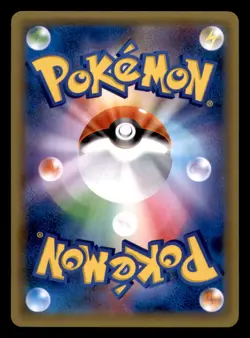 Dragonite 065/095 Rare Tag Bolt Pokemon Japanese Near Mint - Image 2