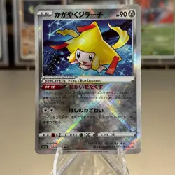 Radiant Jirachi 045/068 Rare Radiant Incandescent Arcana Pokemon Japanese NM - Image 1