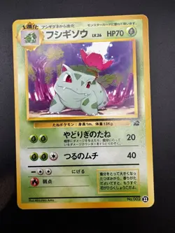 Pokemon TCG: Ivysaur No. 002 1999 VHS Intro Pack Bulbasaur Deck #22 - LP - Image 1