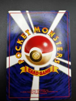 Pokemon TCG: Ivysaur No. 002 1999 VHS Intro Pack Bulbasaur Deck #22 - LP - Image 2