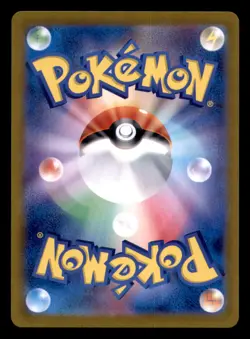 Terapagos EX 122/102 Super Rare Stellar Miracle Pokemon Japanese Near Mint - Image 2