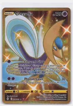 CRESSELIA 228/203 SECRET RARE EVOLVING SKIES POKEMON NEAR MINT - Image 2