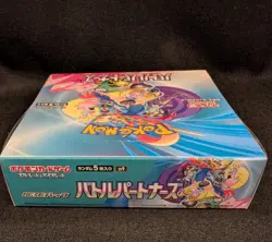 Pokemon Card Battle Partners Booster Box sv9 From Japan w/shrink - Image 3