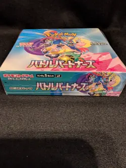 Pokemon Card Battle Partners Booster Box sv9 From Japan w/shrink - Image 5
