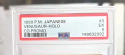 Pokemon 1999 P.M. Japanese #3, Venusaur-Holo CD Promo PSA EX 5 - Image 2
