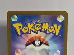 Pokemon 151 Sv2a Snorlax Pokeball Reverse Holo 143/165 Pokemon TCG (US Seller) - Image 5