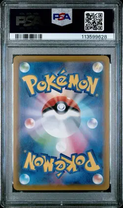 Leafeon VMAX 088/069 s6a Eevee Heroes HR PSA 10 Gem Mint Japanese Pokemon Card - Image 2