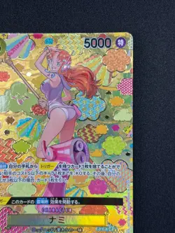 [NM] Nami ONE PIECE Card Game Japanese OP08-106 OP09 Special Alt Art TM87 - Image 5