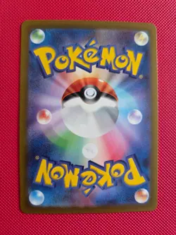 Absol 191/172 Vstar Universe JAP Illustration Rare AR Pokemon Card - NM - Image 2