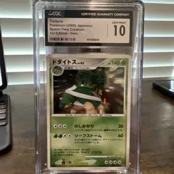 NM Torterra DPBP#450 1st Edition DP1 Space Time Creation Japanese Pokemon Card - Image 1