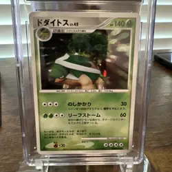 NM Torterra DPBP#450 1st Edition DP1 Space Time Creation Japanese Pokemon Card - Image 3