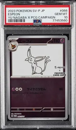 2023 POKEMON JPN SV-P PROMO YU NAGABA X POKEMON CARD GAME CAMPAIGN ESPEON PSA 10 - Image 1