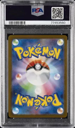 2023 POKEMON JPN SV-P PROMO YU NAGABA X POKEMON CARD GAME CAMPAIGN ESPEON PSA 10 - Image 2