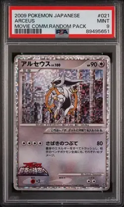 Pokemon Card Arceus 021/022 Holo Movie Commemoration Pack Promo PSA 9 MINT - Image 1