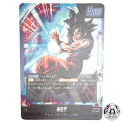 Dragon Ball Fusion World Son Goku Japanese FB09-025 L Parallel Card - Image 2