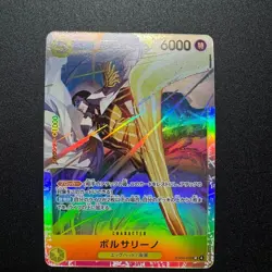 Borsalino EB04-058 SR - One Piece TCG Japanese Card Egghead Crisis - Image 1