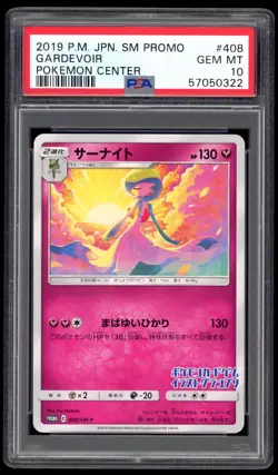 PSA 10 Gem Mint Gardevoir Illustration Grand Prix 408/SM-P Japanese Pokemon Card - Image 1