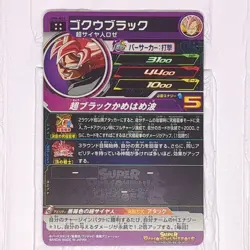 UM4-076 Goku Black Super Dragon Ball Heroes Trading Card UR Ultimate Rare NM - Image 2