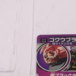 UM4-076 Goku Black Super Dragon Ball Heroes Trading Card UR Ultimate Rare NM - Image 3