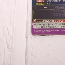 UM4-076 Goku Black Super Dragon Ball Heroes Trading Card UR Ultimate Rare NM - Image 5