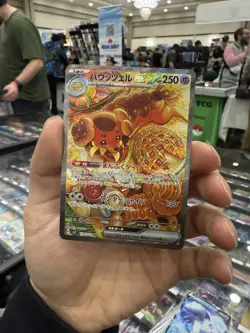 Dachsbun ex SAR 129/102 sv7 Stellar Miracle Pokemon Card Game Japanese NM - Image 1