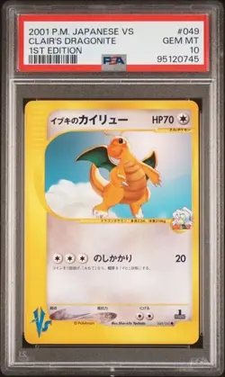PSA 10 Clair's Dragonite VS Series 049/141 1st ED Japanese Pokemon 2001 - Image 1