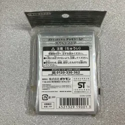 [NEW]Pokemon Card Game Official Deck Shield Hex Maniac 32 Sleeves Japan unopened - Image 3