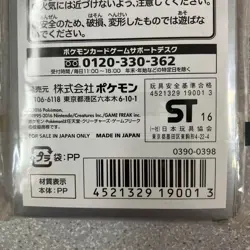 [NEW]Pokemon Card Game Official Deck Shield Hex Maniac 32 Sleeves Japan unopened - Image 5