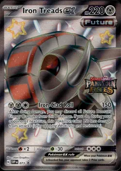 Iron Treads ex 073 promo Stamp Multi Item Discount NM - Image 1