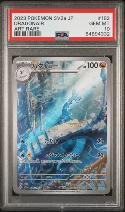 Dragonair Full Art Rare 182/165 Pokemon 151 PSA 10 - Image 1