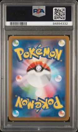 Dragonair Full Art Rare 182/165 Pokemon 151 PSA 10 - Image 2