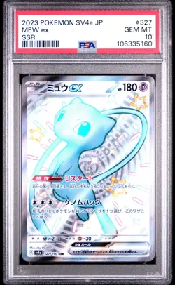 2023 POKEMON JPN SV4A-SHINY TREASURE EX SSR #327 MEW EX PSA 10 - Image 1