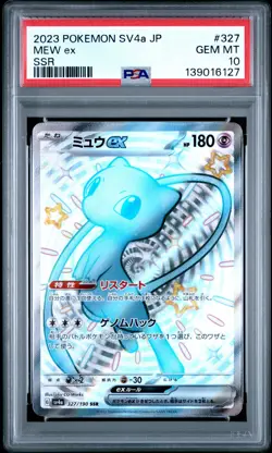 2023 POKEMON JPN SV4A-SHINY TREASURE EX SSR #327 MEW EX PSA 10 - Image 1