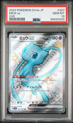 2023 POKEMON JPN SV4A-SHINY TREASURE EX SSR #327 MEW EX PSA 10 - Image 1
